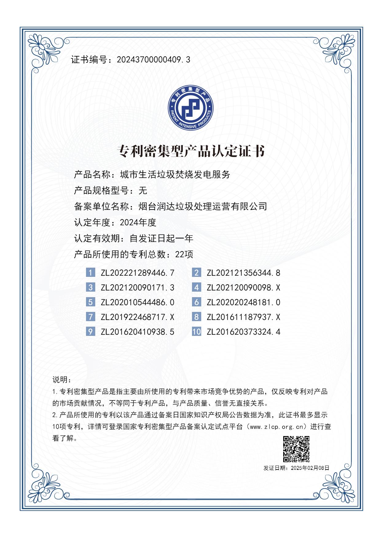壹号娱乐app官网(中国)官方版下载