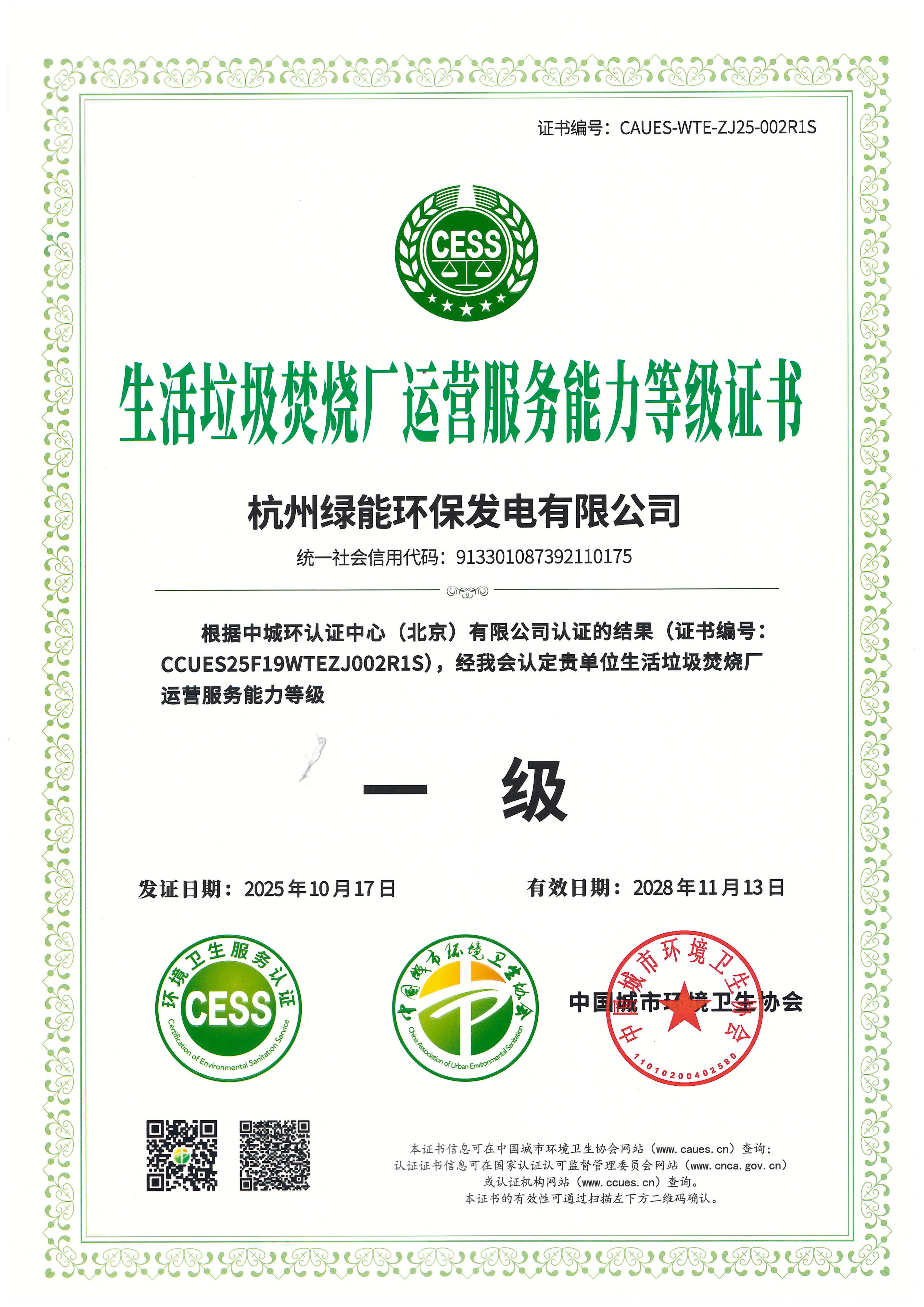 壹号娱乐app官网(中国)官方版下载
