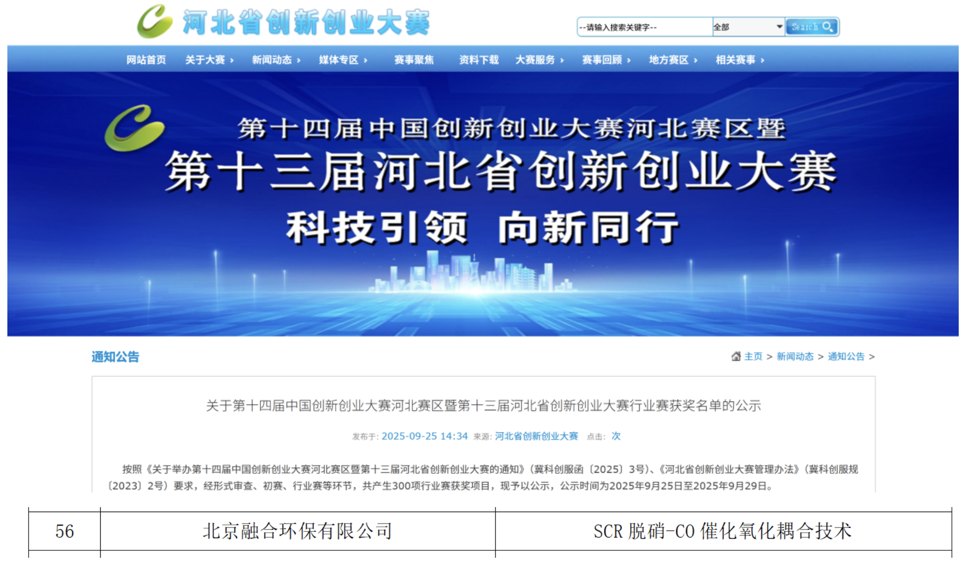 壹号娱乐app官网(中国)官方版下载