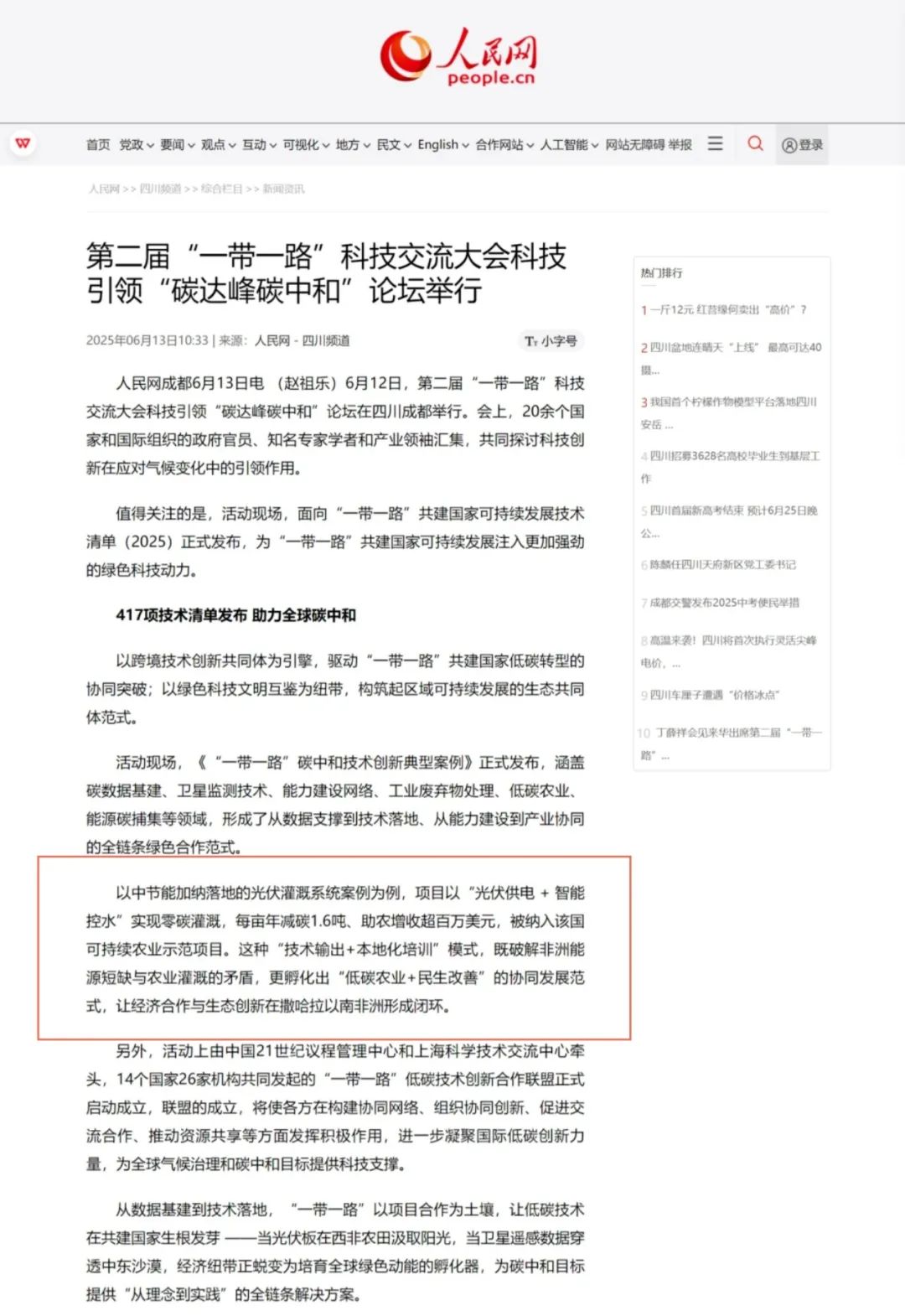 壹号娱乐app官网(中国)官方版下载