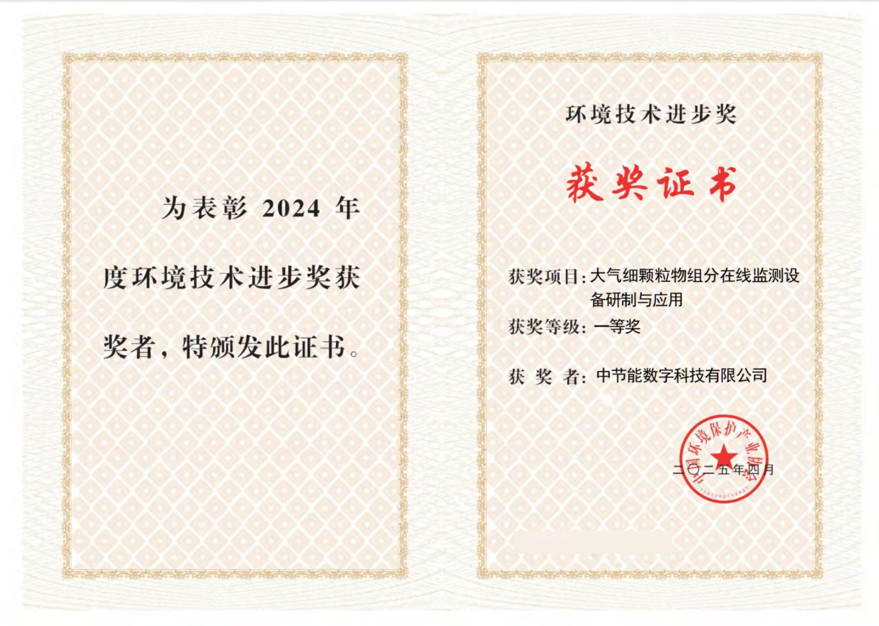 壹号娱乐app官网(中国)官方版下载