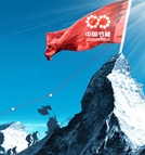 壹号娱乐app官网(中国)官方版下载