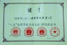 壹号娱乐app官网(中国)官方版下载