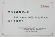 壹号娱乐app官网(中国)官方版下载