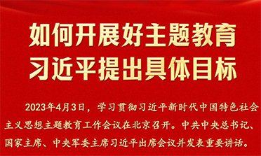 ������չ�������ϰ��ƽ�����ϸĿ��